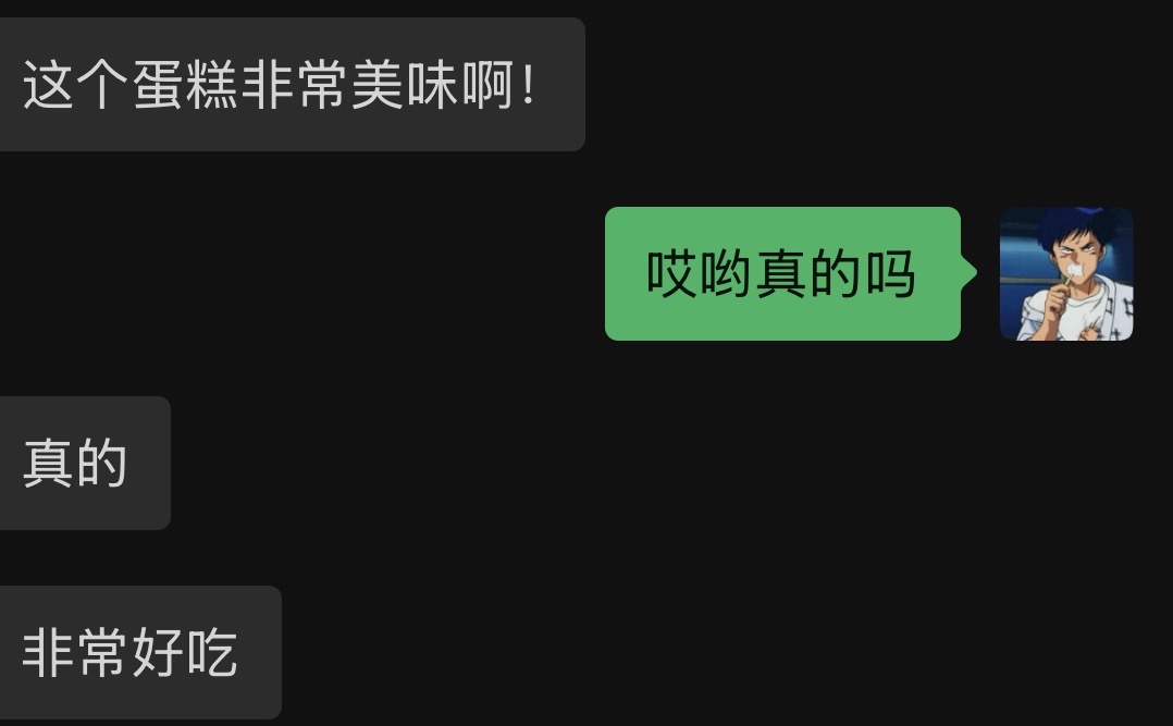 我眼中的你