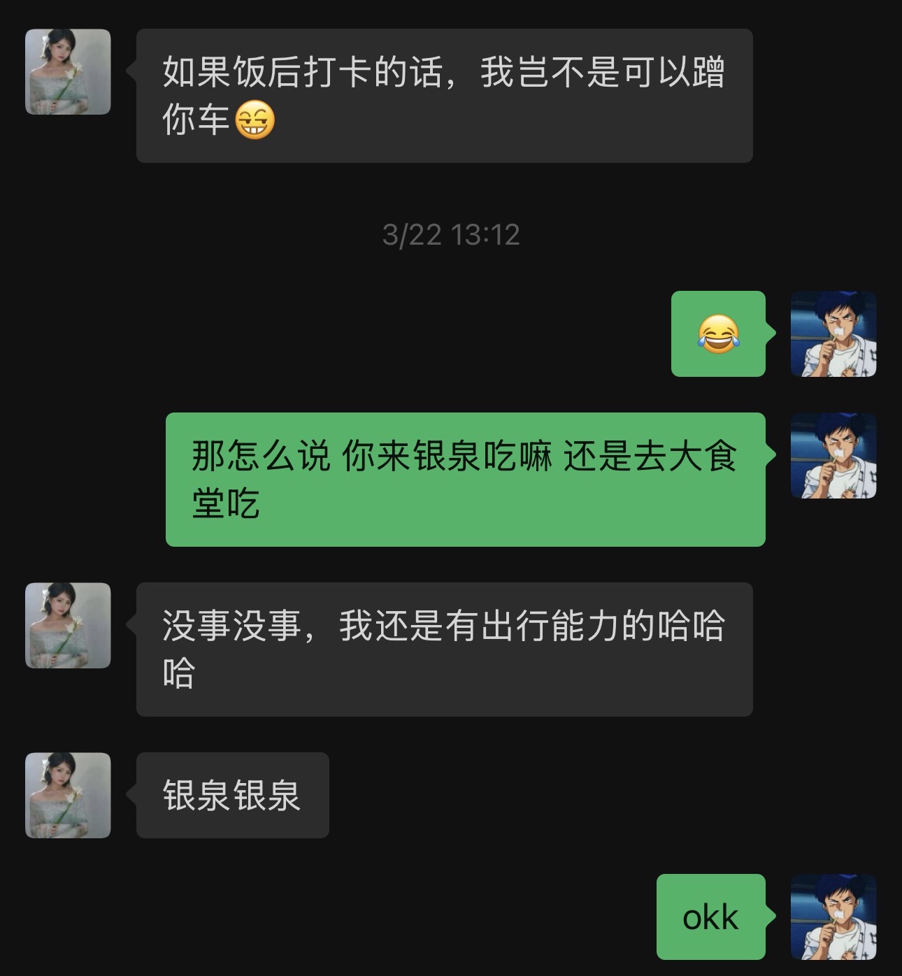 心里的小算盘