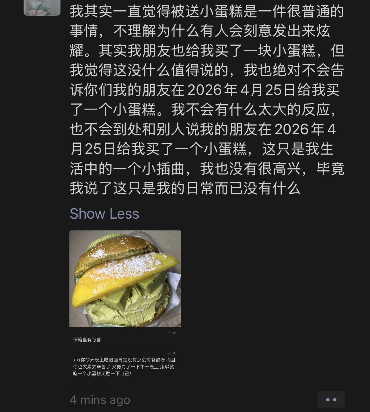投喂的日常