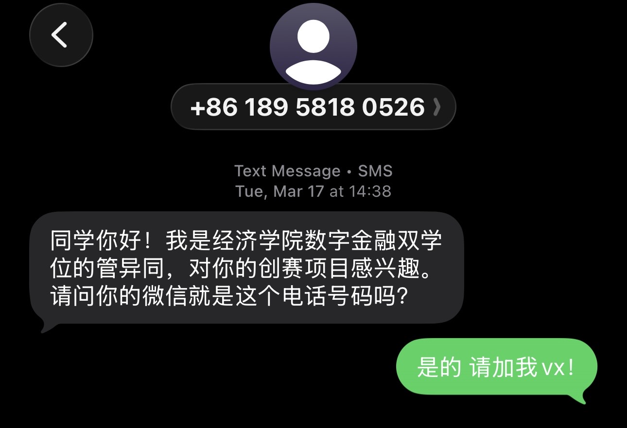 初次相识的照片一