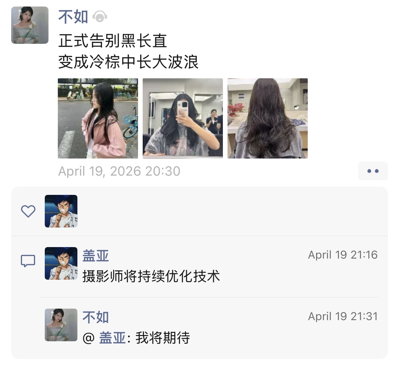 我们一起的第一张照片