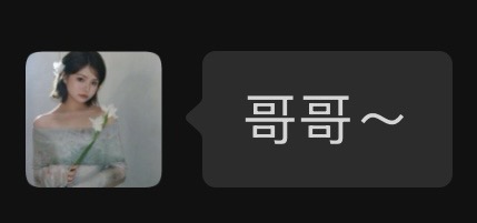 有趣的小瞬间
